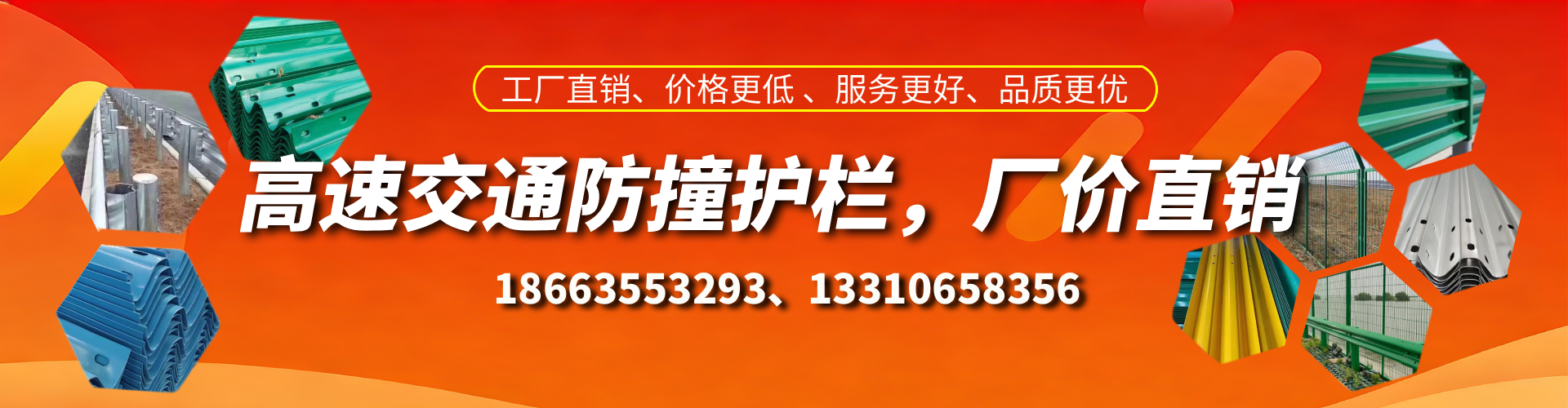 宜春防撞护栏生产厂家